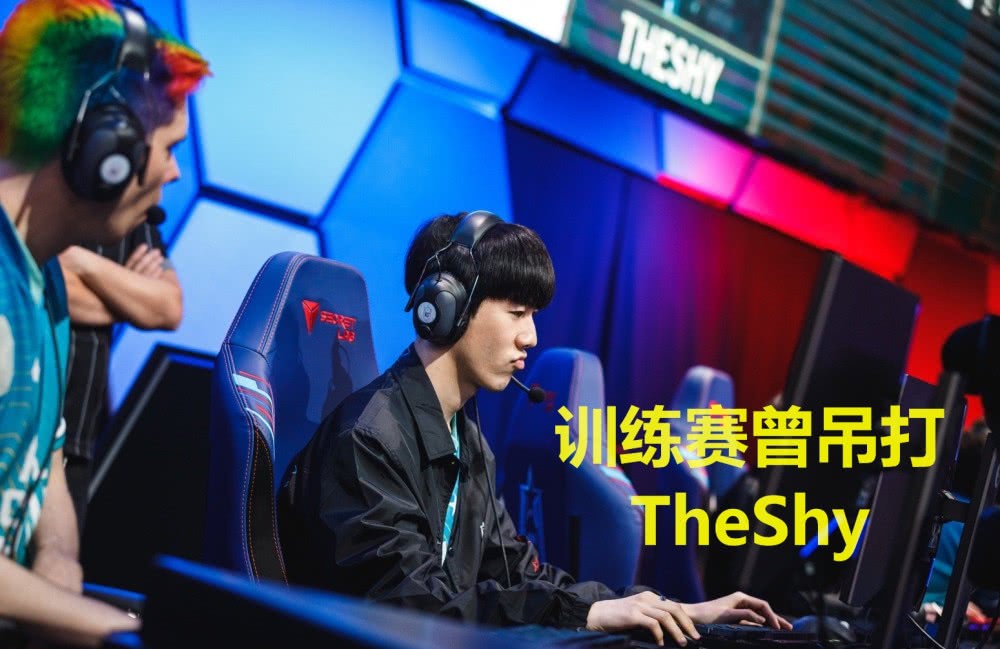 sn提拔二队上单,训练赛曾吊打theshy,难怪阿水要加入sn