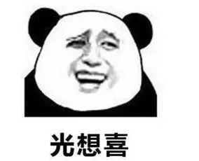 懵圈了 1ff1b7e87a3f43798d1ade5d467609ac.jpeg