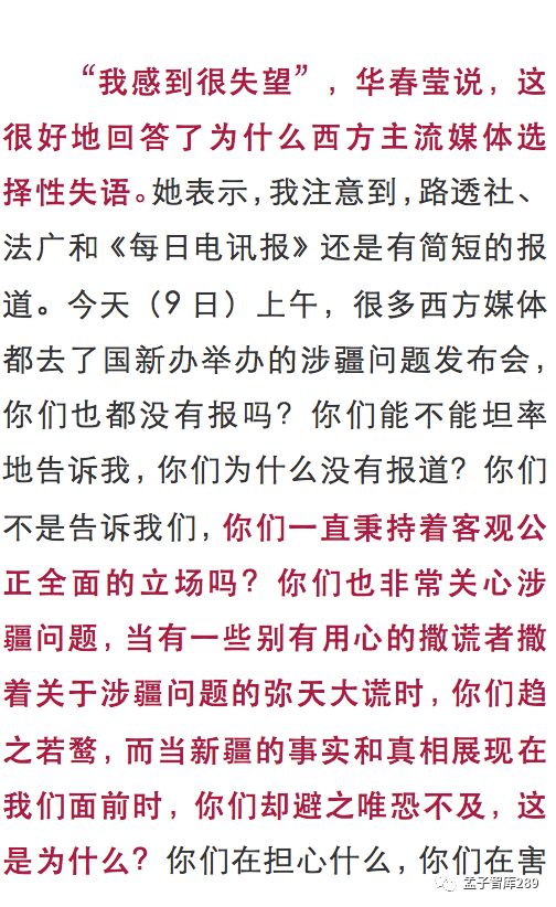 举起手简谱_举起手我们拍起来简谱(2)