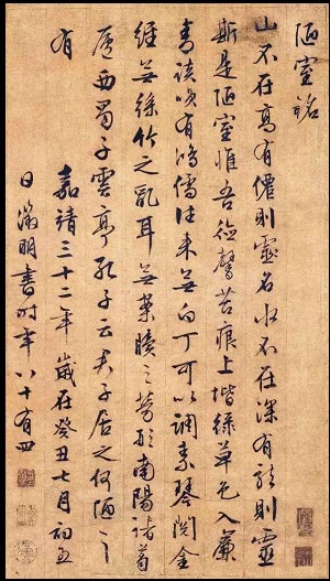 四字成语什么静什么为(4)