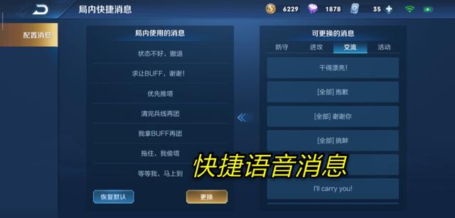 游戏里面怎么发语音 255478b86688475f927455d481a03298.jpeg