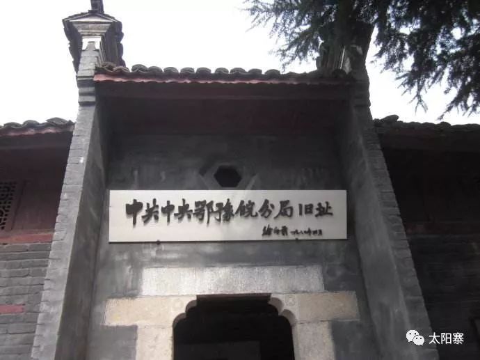 红四方面军长征的三个历程新探(1)