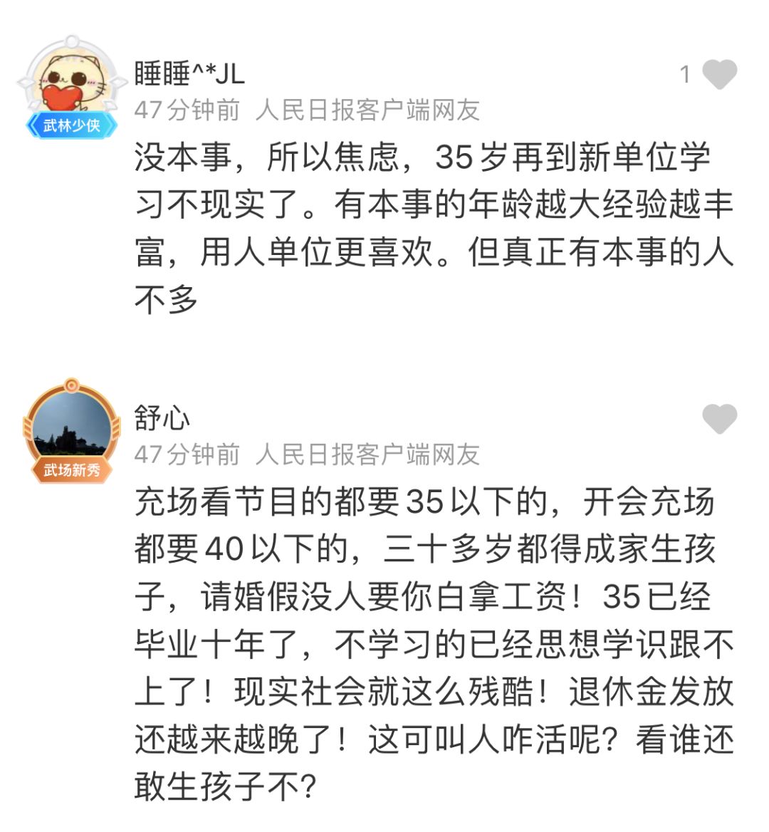 半程招聘_深圳辅警招聘考试进入到下半程,关于资格审查体测的那些事你知道吗(3)