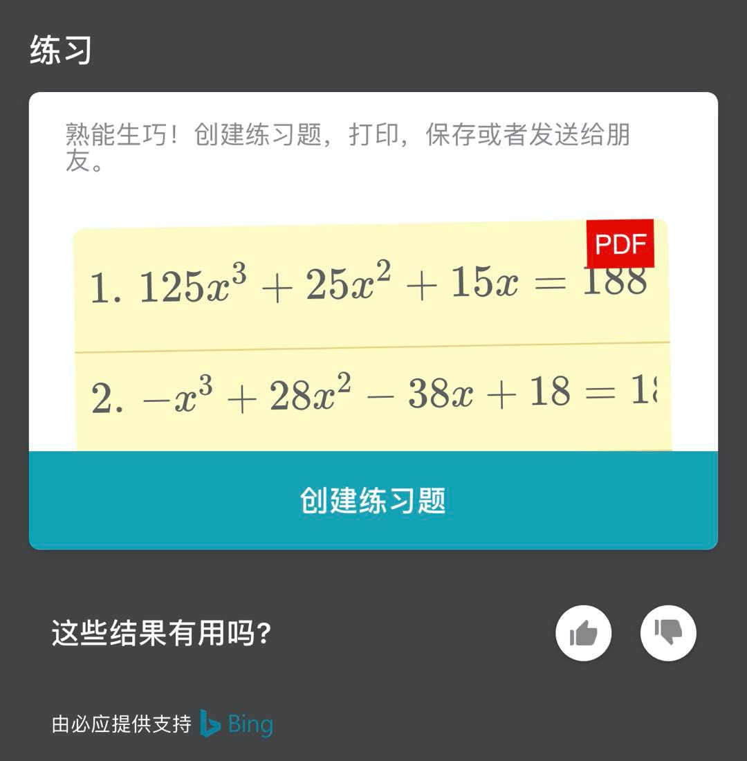 2ad132a42076433bb8e0ab53c94a5dad.jpeg