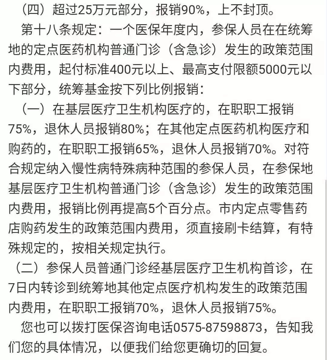 诸暨人口比例_诸暨地图(2)