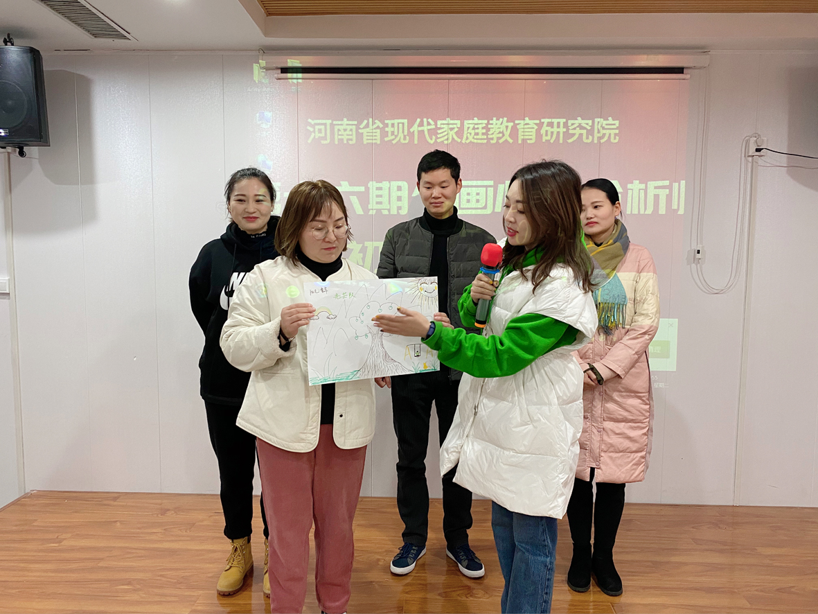 河南省现代家庭教育研究院第十六期绘画心理分析师初