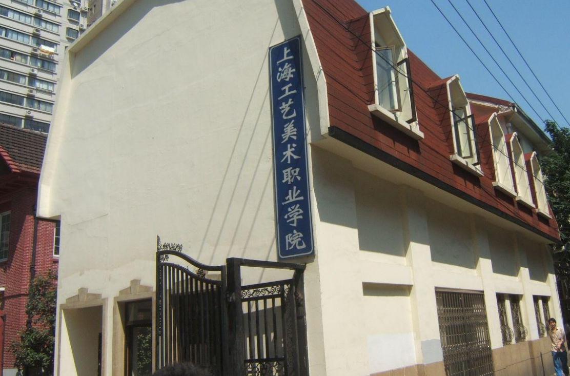 专科艺术学校排行_「最新」2020中国艺术类院校及专业总排名!附各省文