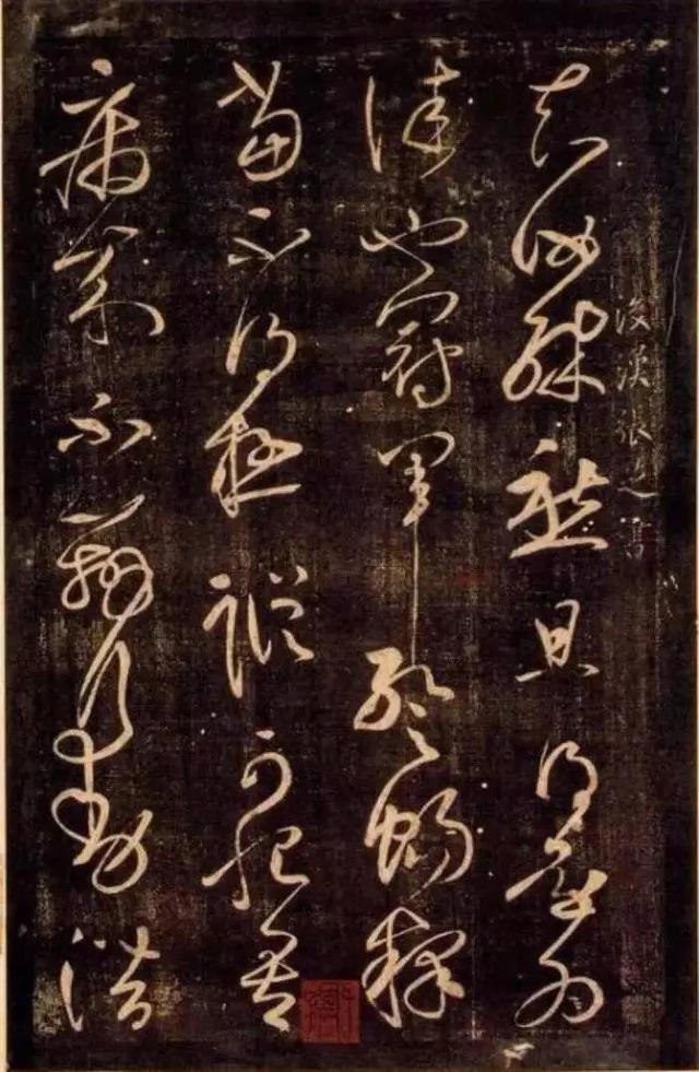 如何练习颜体行书 36aa6ef8e791416e88d142c8e3dcdb44.jpeg
