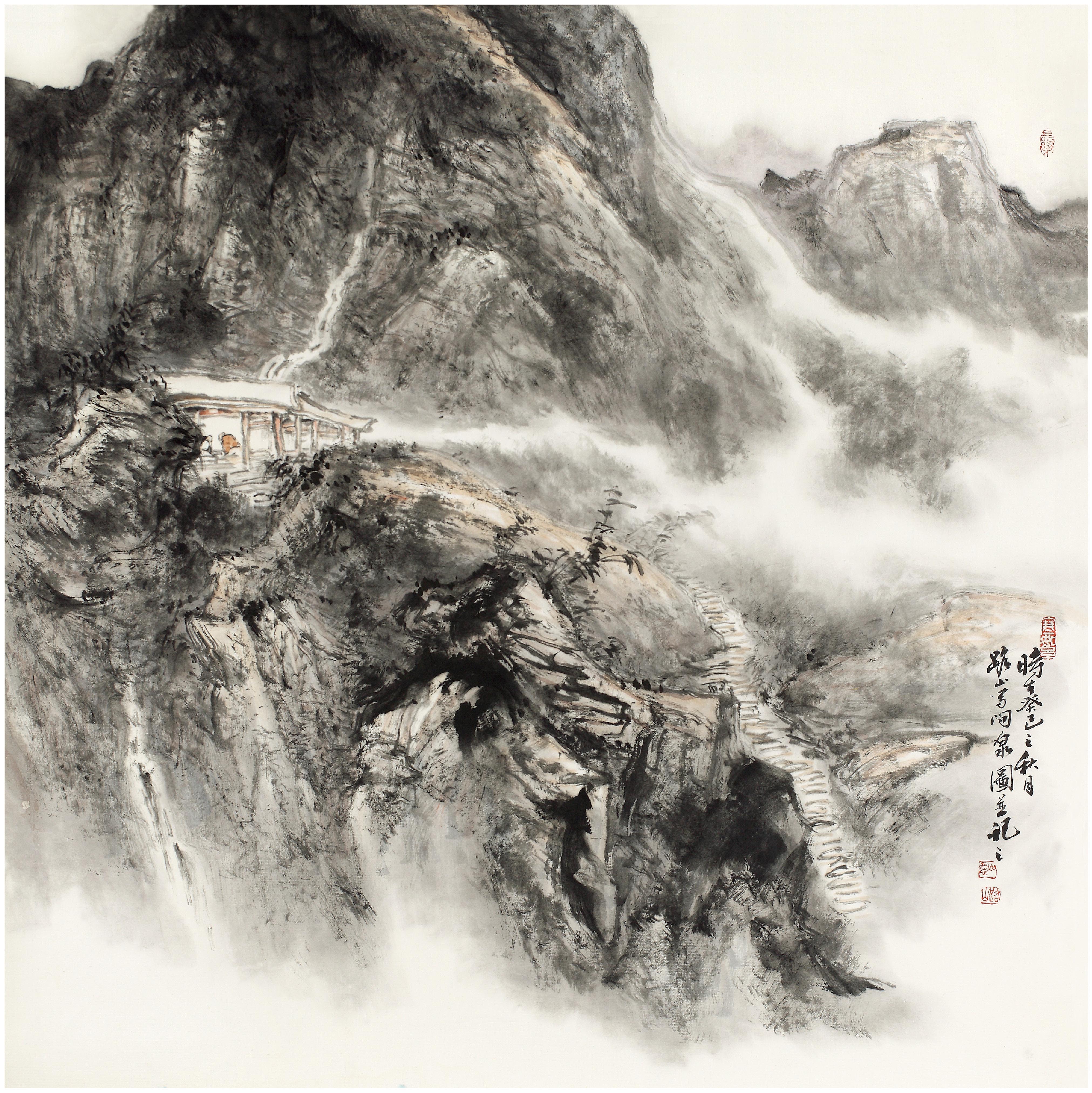 笔底家山王路山中国画展