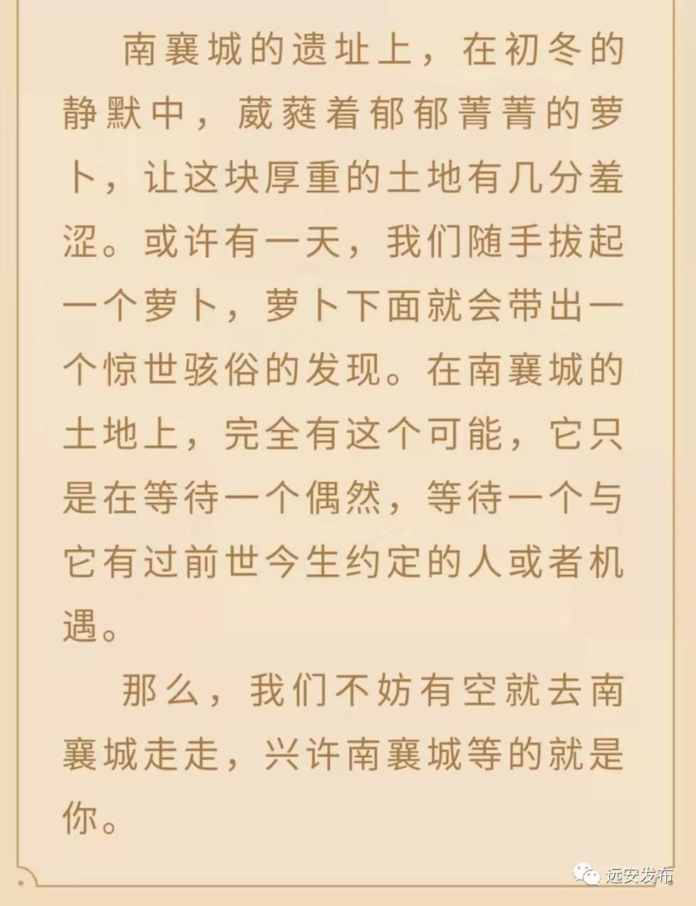 襄城简谱_河南省襄城高中(2)