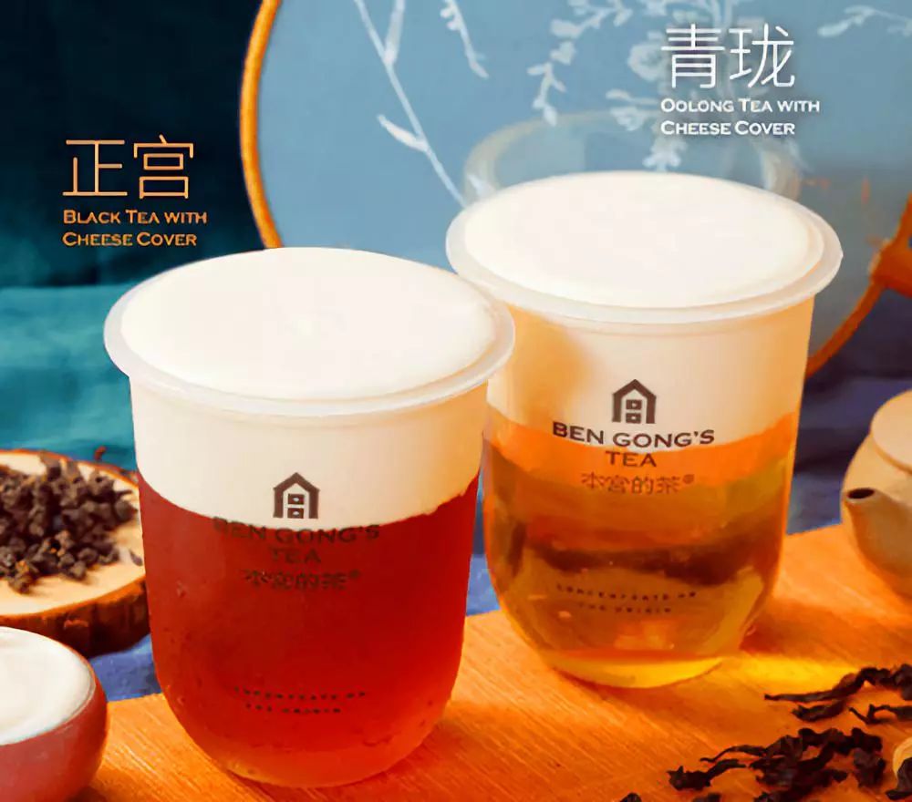 明星胡海泉跨界新茶饮:本宫的茶,开业及签约门店近700家