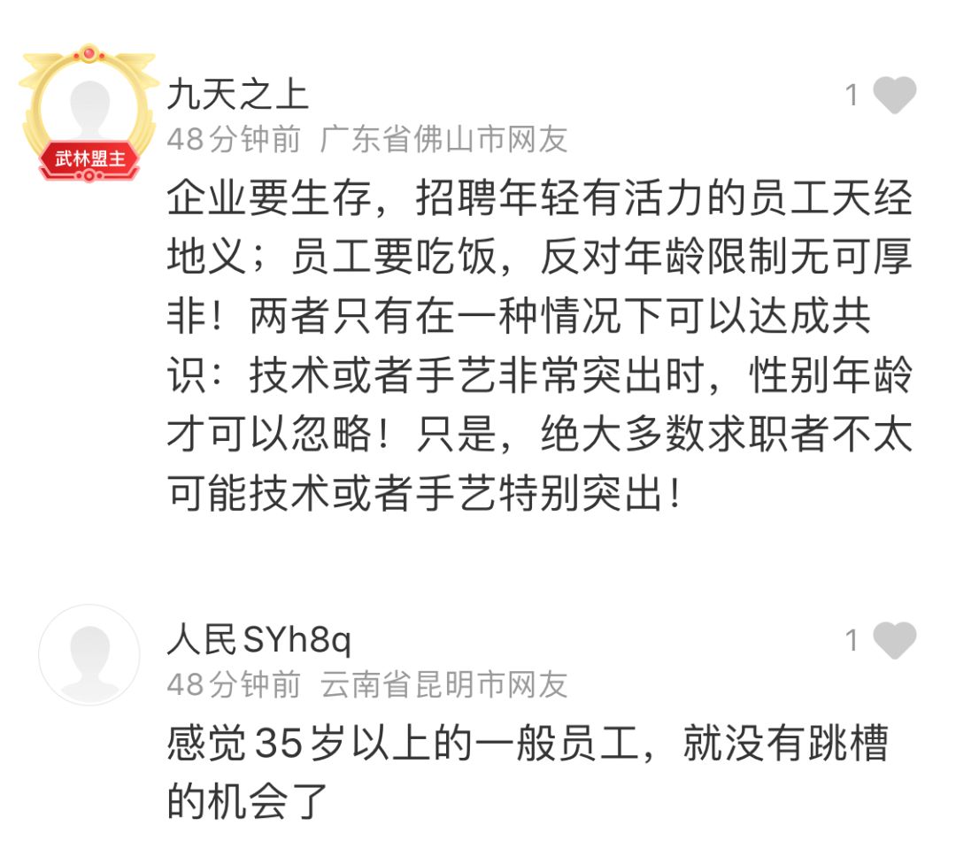 半程招聘_深圳辅警招聘考试进入到下半程,关于资格审查体测的那些事你知道吗(3)