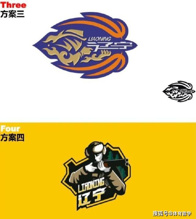 原创辽宁队最新logo设计草案图出炉!四选一,哪个是你最喜欢的呢?