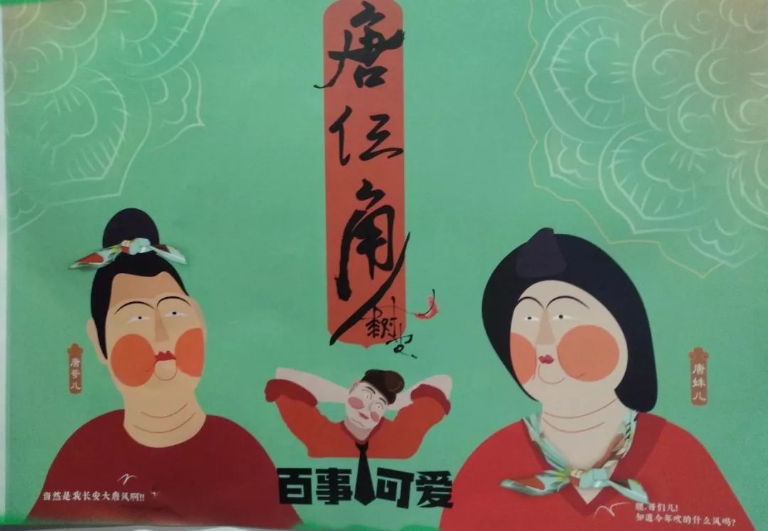 热什么腾腾成语_成语故事手抄报