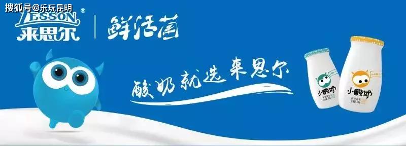 来思尔新品丨牛奶界中的“扛把子”来咯~