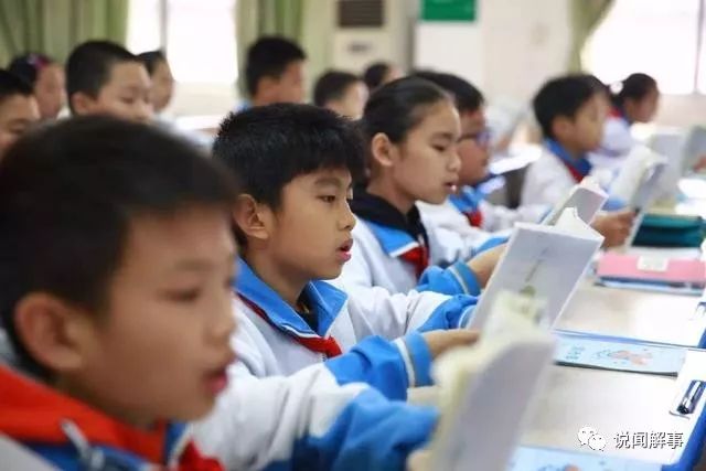 小学生家长课堂讲什么比较好 453b5cd63b064afca12b569359c92374.jpeg