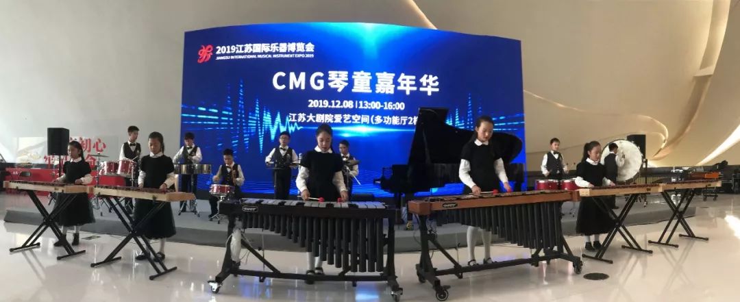 长达4个半小时的音乐会江苏国际乐博会cmg音乐绽放江苏大剧院