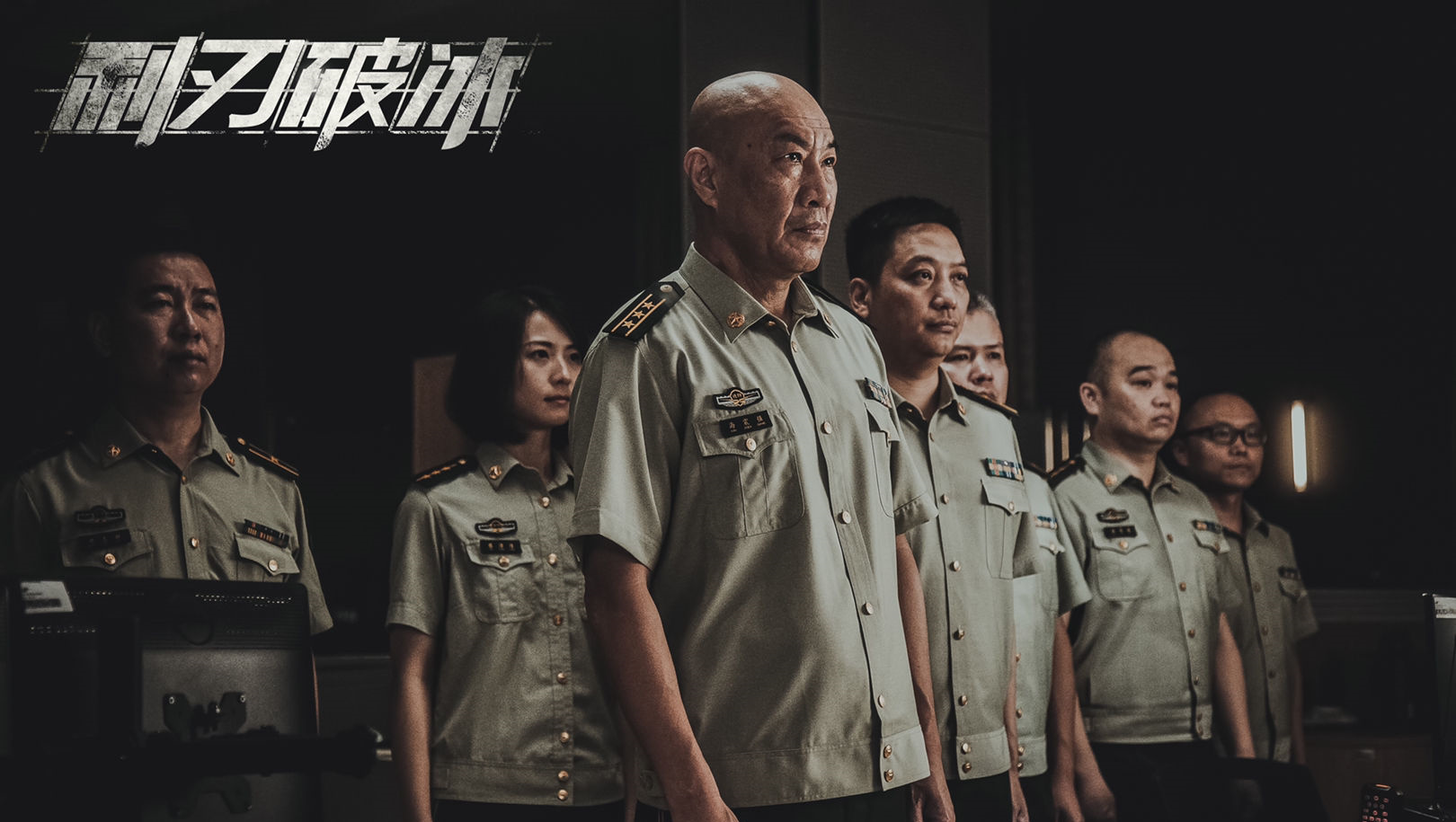 生死缉毒电影免费观看 4a116e915eab4c1382dbe2cbf57a7f8b.jpeg