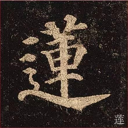 石是几笔画的字 4a6354a8308442228e4fc868182f7134.jpeg