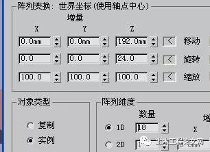 踏步简谱_楼梯踏步