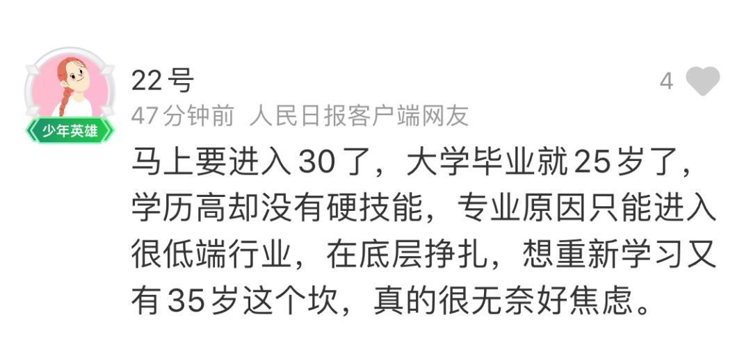 半程招聘_深圳辅警招聘考试进入到下半程,关于资格审查体测的那些事你知道吗(2)