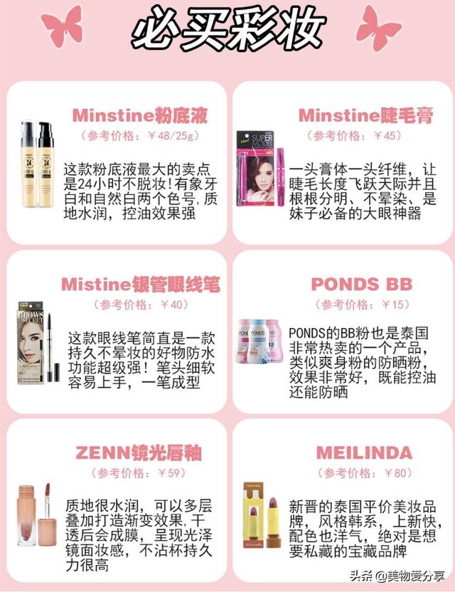 必买好物288元 4bc303ad2c5f43998ef961dc76a3fc52.jpeg