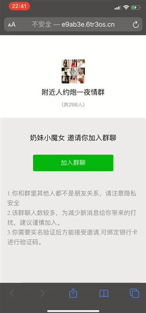 怎么进入微信支付 4ce1910af1054b9992e2fb2574c2ef37.jpeg