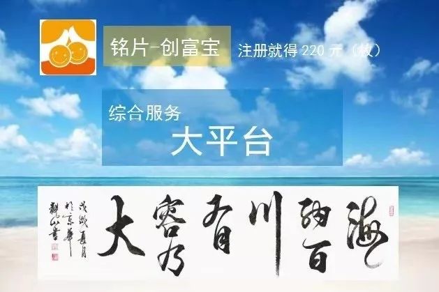 创富招聘_期待你的加入(3)