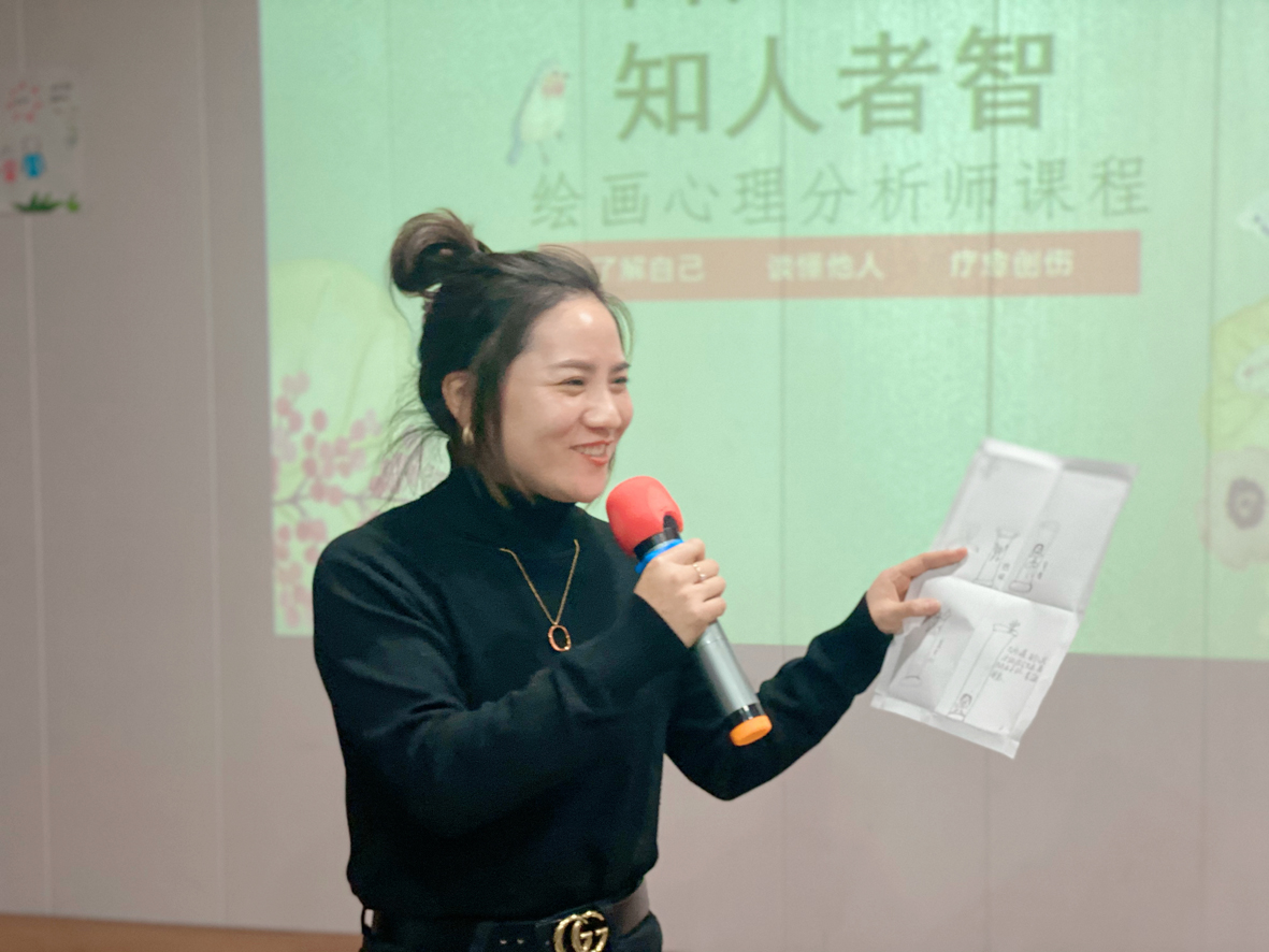 河南省现代家庭教育研究院第十六期绘画心理分析师初