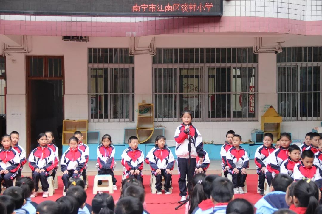 勿忘国耻奋发图强南宁市江南区淡村小学开展南京大屠杀纪念日活动