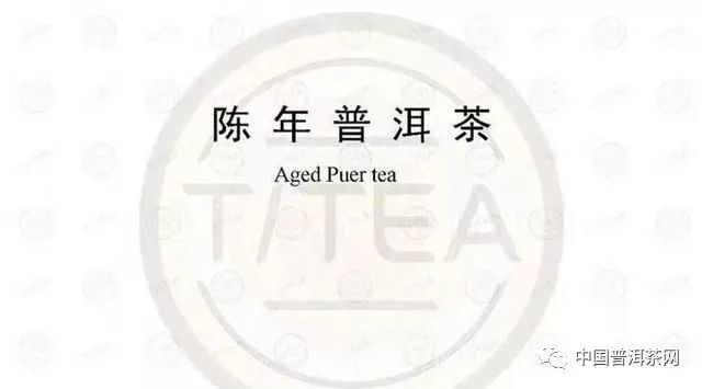 半岛下载官网“首个陈年普洱茶整体尺度”“1-10月茶叶下出口”“新会柑价大涨”