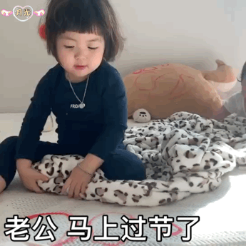 罗熙向对象索要礼物的表情包动图合集-搜狐大视野