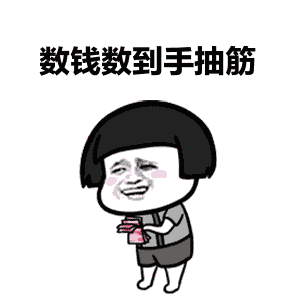 【发票摇奖】教您如何中十万大奖