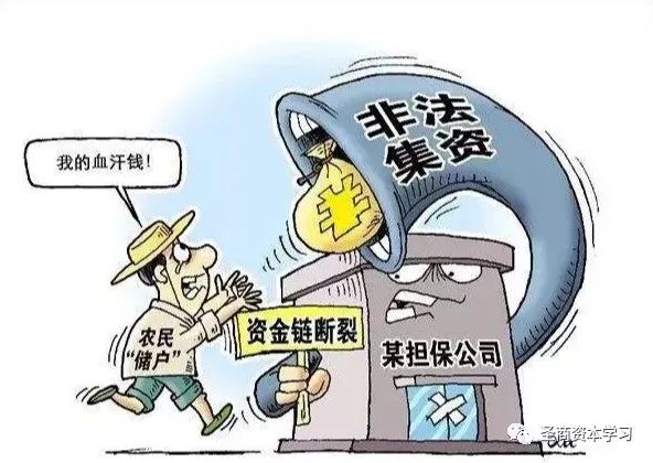 非法集资此类平台公司建立的目的就是为了诈骗。平台虚构借款人信息，以