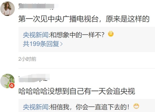 欧阳娜娜vlog读法 63e755025daa4c1cbacaae6e5445132b.jpeg