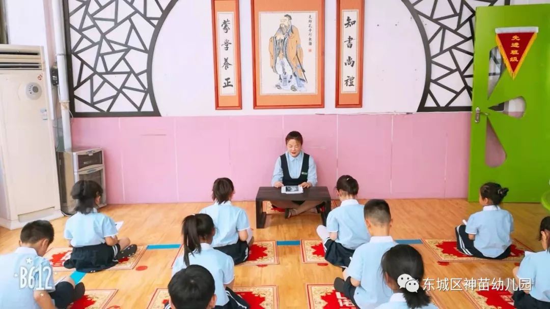 成语训格之什么_成语故事图片(3)