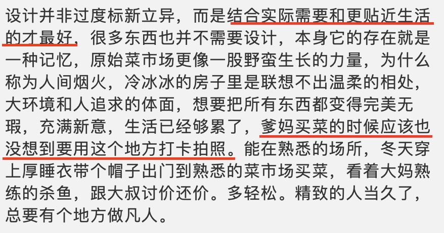 我和奶奶去买菜简谱_我和奶奶去买菜图片(2)