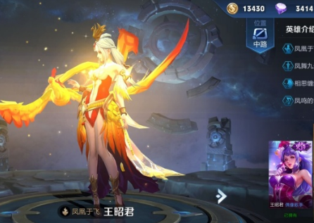 王昭君伤害低吗 6ef4cccbe34d49379e3798f64f0e3e11.png