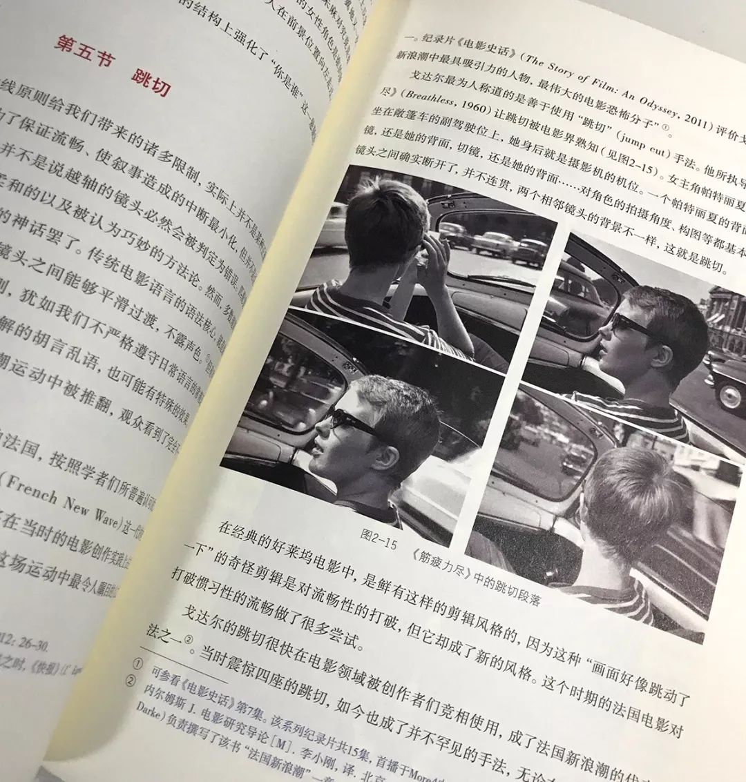 镜头语言怎么写 6f0ba9648e30477688dc5536b0ab30b3.jpeg