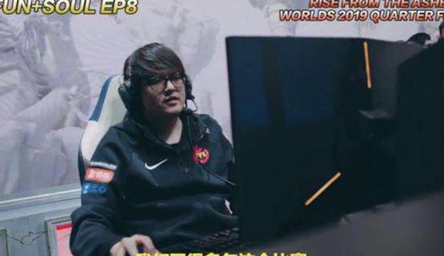 被迫官宣?Doinb深夜直播间出现了一个神秘选