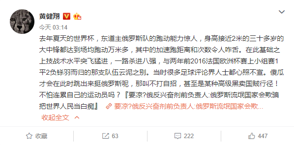 老司机被日本人逼成段子手