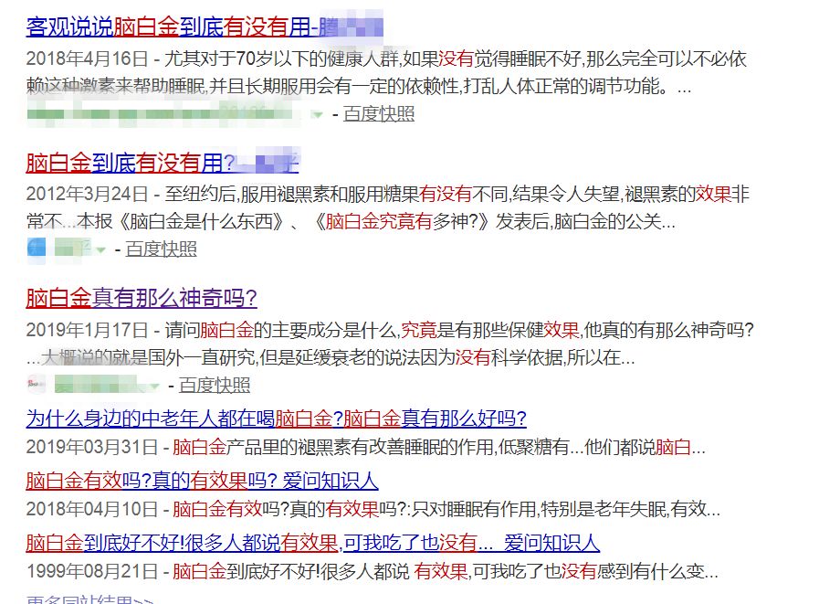 小红书账号出售网骗局揭秘是真的吗