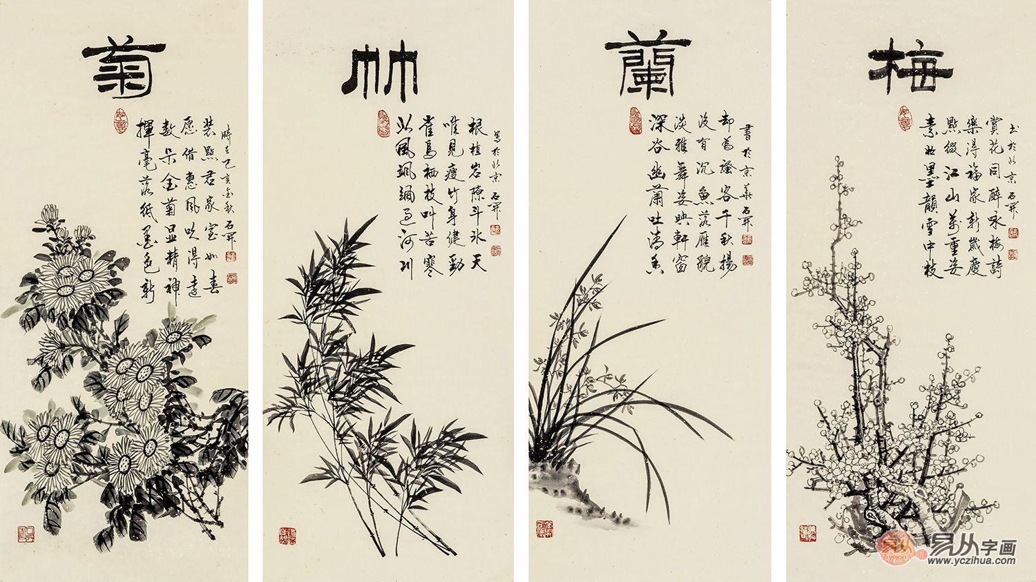 香炉　三井為吉　染付四才形  古美術　共箱　時代物　稀少　純銀　梅　菊　竹　蘭 当代名家石开作品精选：梅兰竹菊_国画