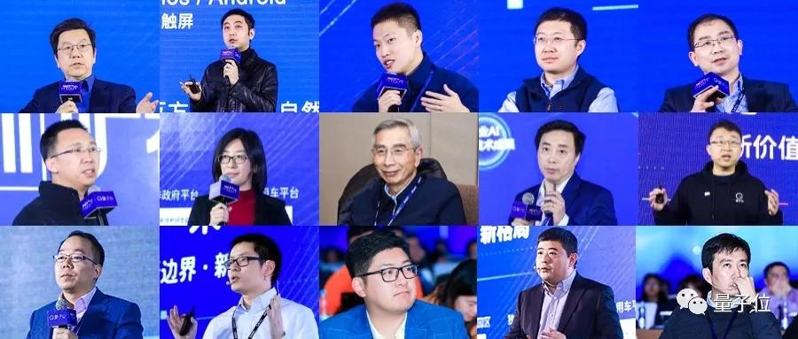 倪光南李开复景鲲等15位产业领袖纵论中国AI现状：价值重估，落地为王