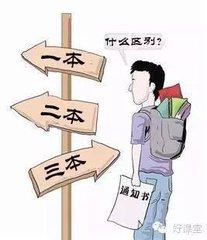 什么样的人可以考上985 8bb3550b90a349788ee7f753d3bc5472.jpeg