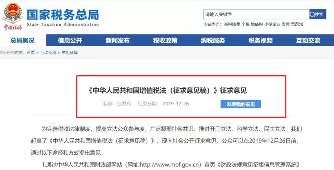 工资多少开始征税 8c42efb4ed5b43f48ea7cc75872e403a.jpeg