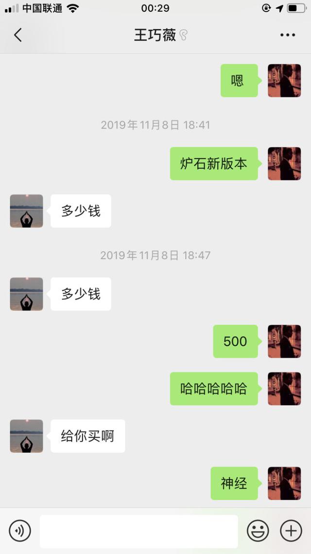 怎么才能不想自己的女朋友 8cab6884a1ba47f79ef185309a6d6476.jpeg