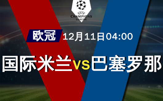 国际米兰最新消息全面解析 8d69c3bce8354094bc6c33c387385bb2.jpeg