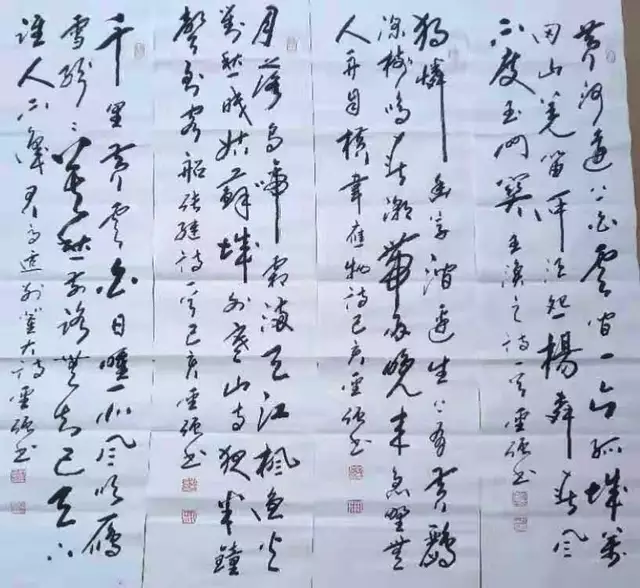 刘圣强书法作品欣赏