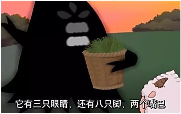 喜羊羊中的恐怖镜头,全村变丧尸不算啥,最后一个虽是片头却成童年阴影